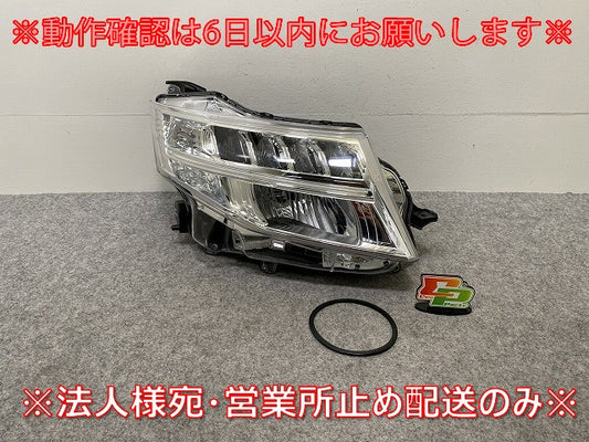 ルーミー/トール/カスタム M900A/M910A/M900S/M910S 純正 前期 右 ヘッドライト LED レベライザー 刻印12M W3918 81130-B1220(144457)
