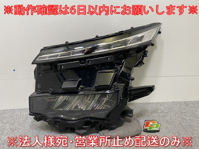 ヴォクシー VOXY 90系/ZWR90W/ZWR95W/MZRA90W/MZRA95W 純正 左 ヘッドライト/ランプ LED レベライザー ICHIKOH V1-3/81150-V1050(144458)