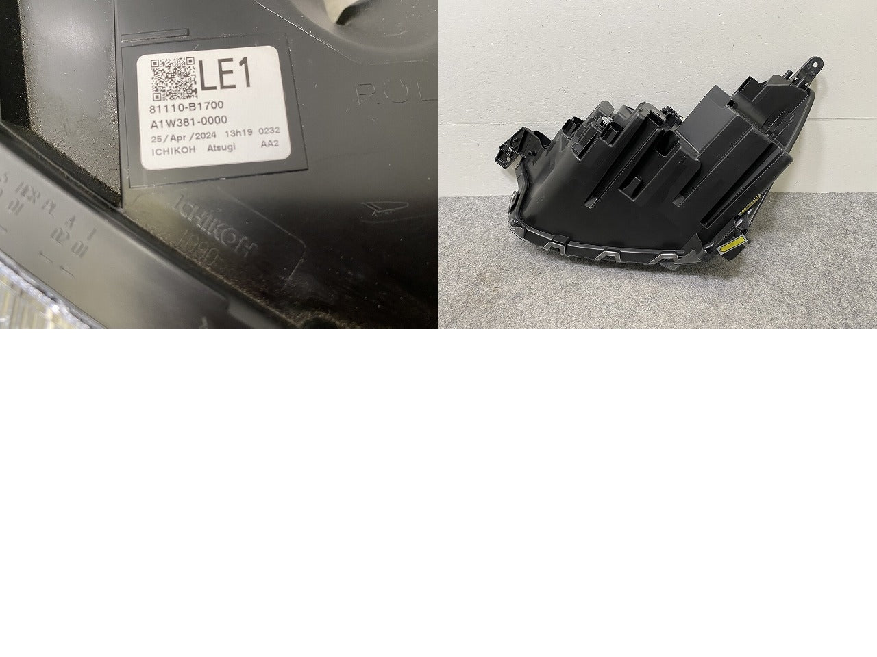 ライズ/ロッキー/レックス A200/A210/A201/A202/A/S/F 純正 右 ヘッドライト/ランプ LED レベライザー ICHIKOH 1990 81110-B1700(144459)