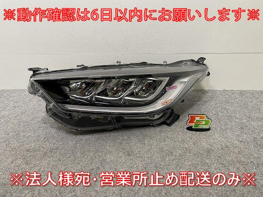 ヤリス KSP210/MXPA10/MXPA15/MXPH10/MXPH15 MXPH14/MXPH17 純正 左 ヘッドライト/ランプ LED レベライザー 刻印K2 K0-3(144467)