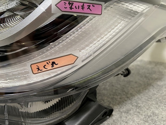 ヤリス KSP210/MXPA10/MXPA15/MXPH10/MXPH15 MXPH14/MXPH17 純正 左 ヘッドライト/ランプ LED レベライザー 刻印K2 K0-3(144467)
