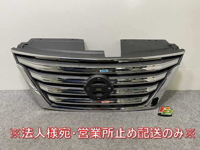 セレナ/ハイウェイスター C26/FC26/FNC26/FPC26/FNPC26/HFC26 純正 後期 フロント グリル/ラジエーターグリル 62310 3GS0A メッキ(144471)