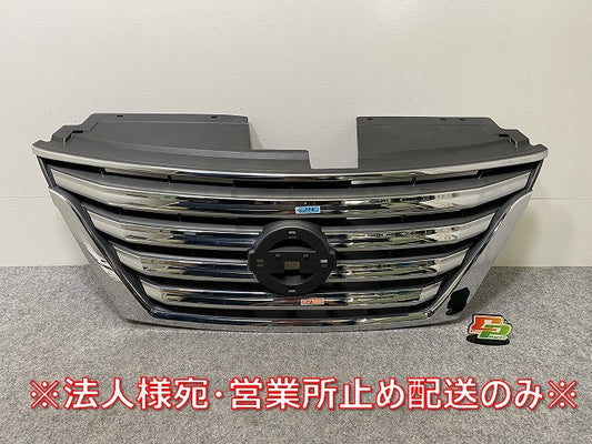 セレナ/ハイウェイスター C26/FC26/FNC26/FPC26/FNPC26/HFC26 純正 後期 フロント グリル/ラジエーターグリル 62310 3GS0A メッキ(144471)