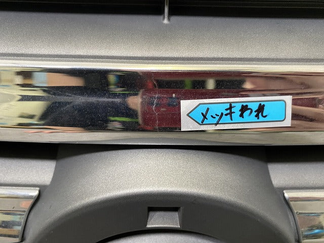 セレナ/ハイウェイスター C26/FC26/FNC26/FPC26/FNPC26/HFC26 純正 後期 フロント グリル/ラジエーターグリル 62310 3GS0A メッキ(144471)