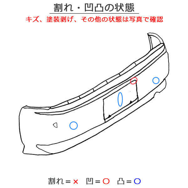 ムーヴ キャンバス/キャンパス LA850S/LA860S 純正 リア バンパー 52159-B2C50/B2C60 レーザーブルークリスタルシャイン B82(144473)