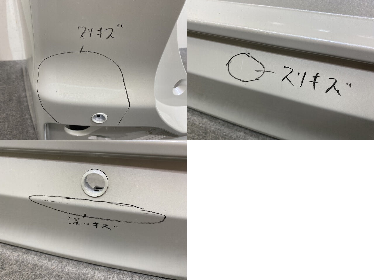 ヴォクシー/ノア 90系/MZRA90W/MZRA95W/ZWR90W/ZWR95W 純正 リア バンパー 52159-V1050/60 ホワイトパールクリスタルシャイン(144476)