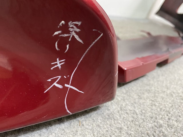 ヤリス KSP210/MXPA10/MXPA15/MXPH10/MXPH15 MXPH14/MXPH17 純正 後期 フロントバンパー 52119-K0010/52119-K0020/52119-K0030(144481)