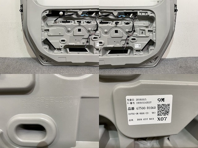 タンク/トール/ジャスティ カスタム M900A/910/900S/910S/900F/910F 純正 リアゲート/バックドア/リアハッチ 内張り付 67149-B1170(144484)
