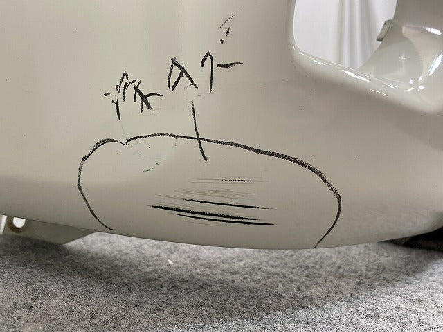 ハイエース/レジアスエース 200系/4型/5型/6型/7型/標準 純正 後期 フロントバンパー 52119-26650 ホワイト 058 トヨタ(144487)