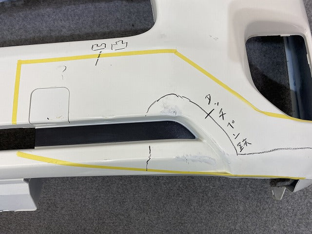 ハイエース/レジアスエース 200系/4型/5型/6型/7型/標準 純正 後期 フロントバンパー 52119-26650 ホワイト 058 トヨタ(144487)