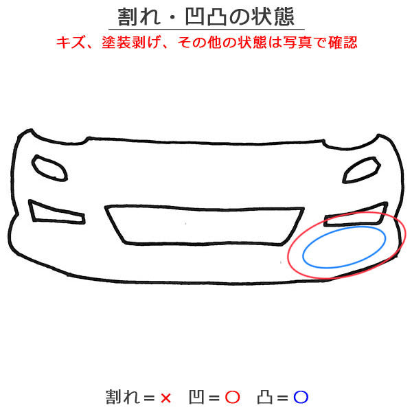 ハイエース/レジアスエース 200系/4型/5型/6型/7型/標準 純正 後期 フロントバンパー 52119-26650 ホワイト 058 トヨタ(144487)