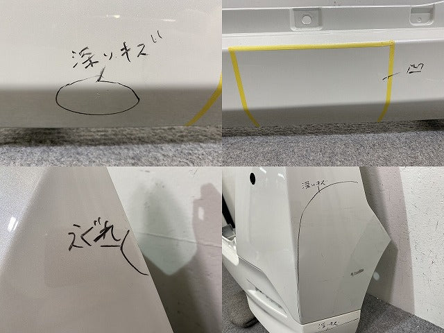 ルーミー/タンク/トール/ジャスティ カスタム M900A/M910A/M900S/M910S/M900F 純正 リアバンパー 52159-B1260 パールホワイトIII (144490)