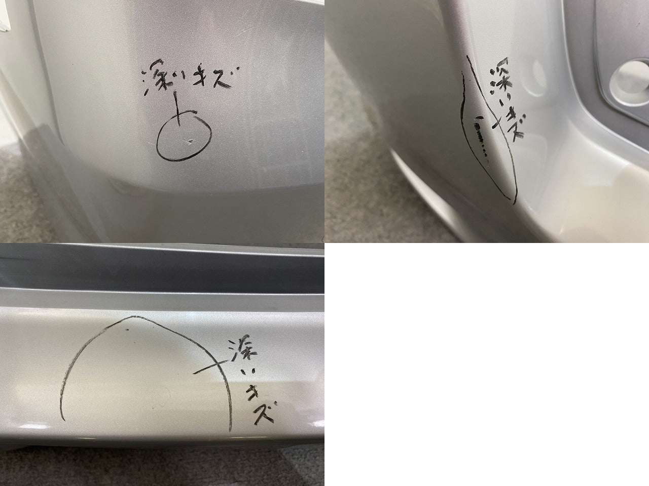 カローラ フィールダー 16系/NZE161G/NZE164G/NKE165G/ZRE162G 純正 後期 リア バンパー 52159-13300/20 52159-13310/30 シルバー(144502)