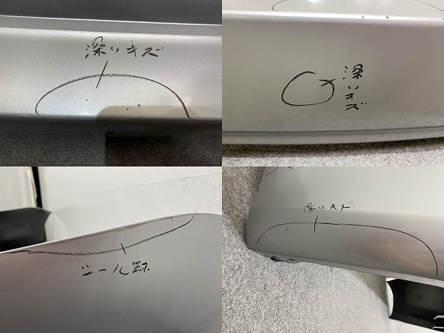 カローラ フィールダー 16系/NZE161G/NZE164G/NKE165G/ZRE162G 純正 後期 リア バンパー 52159-13300/20 52159-13310/30 シルバー(144502)