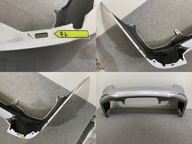 カローラ フィールダー 16系/NZE161G/NZE164G/NKE165G/ZRE162G 純正 後期 リア バンパー 52159-13300/20 52159-13310/30 シルバー(144502)