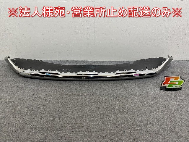 エクストレイル/X-TRAIL T33/SNT33 純正 フロント スポイラー ロアカバー 62084 6RA0B シルバー メタリック 日産(144508)