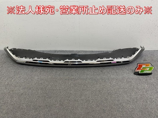 エクストレイル/X-TRAIL T33/SNT33 純正 フロント スポイラー ロアカバー 62084 6RA0B シルバー メタリック 日産(144508)