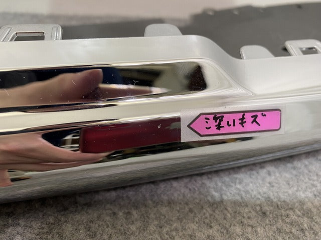 エクストレイル/X-TRAIL T33/SNT33 純正 フロント スポイラー ロアカバー 62084 6RA0B シルバー メタリック 日産(144508)