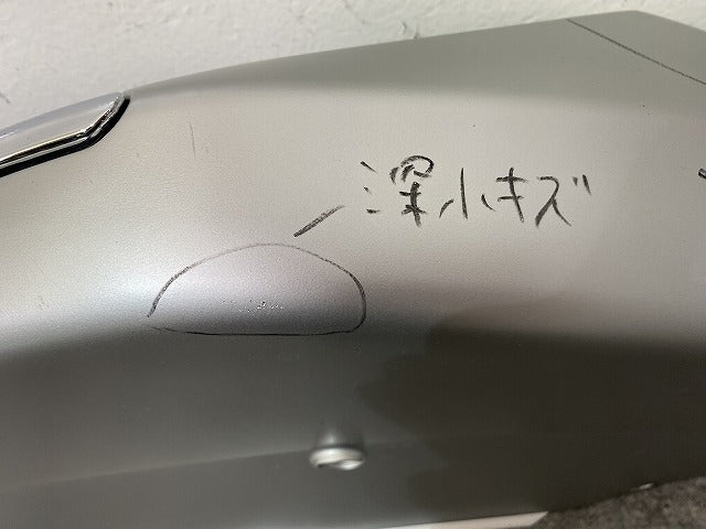 エクストレイル/X-TRAIL T33/SNT33 純正 フロント スポイラー ロアカバー 62084 6RA0B シルバー メタリック 日産(144508)