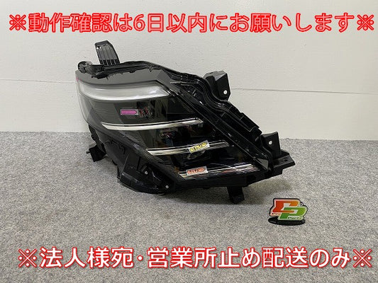 セレナ/ハイウェイスター e-POWER C28/GC28/GFC28 純正 右 ヘッドライト/ランプ LED レベライザー 刻印E KOITO 100-2379Y 日産(144512)