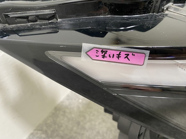 セレナ/ハイウェイスター e-POWER C28/GC28/GFC28 純正 右 ヘッド