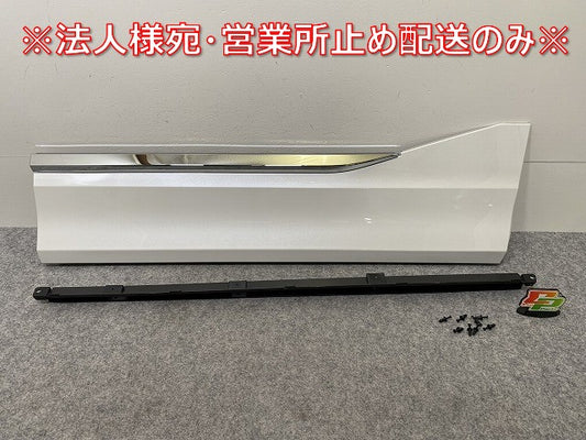 新品!ヴォクシー/ノア 90系/MZRA90W/MZRA95W ハイブリッド/ZWR90W/95W 純正 右フロントドア サイドパネル/モデリスタ 76903-ZR900(144517)