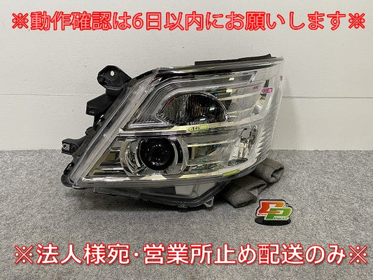 キャラバン NV350 標準/ワイド/ライダー/GX E26 純正 後期 左 ヘッドライト/ランプ LED レベライザー 刻印E ICHIKOH 1948 日産(144522)