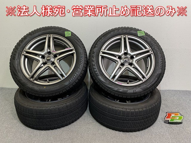 クラウン マークX カムリエスティマ 社外 タイヤホイールセット スタッドレス 4本セット 17x7.0J/ET38/5穴 5H/PCD114.3/ハブ径73mm(144528)