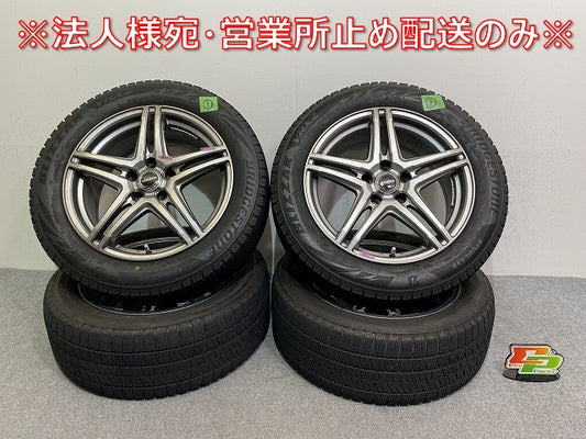 クラウン マークX カムリエスティマ 社外 タイヤホイールセット スタッドレス 4本セット 17x7.0J/ET38/5穴 5H/PCD114.3/ハブ径73mm(144528)