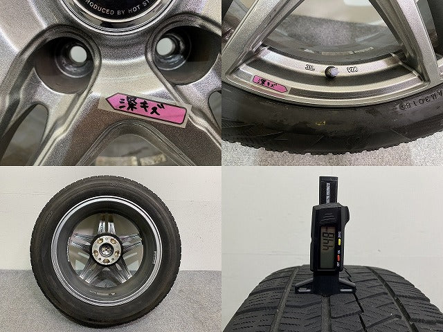 クラウン マークX カムリエスティマ 社外 タイヤホイールセット スタッドレス 4本セット 17x7.0J/ET38/5穴 5H/PCD114.3/ハブ径73mm(144528)
