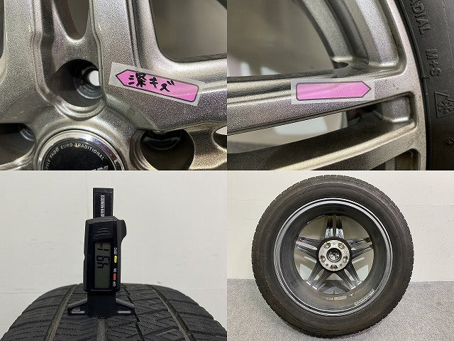 クラウン マークX カムリエスティマ 社外 タイヤホイールセット スタッドレス 4本セット 17x7.0J/ET38/5穴 5H/PCD114.3/ハブ径73mm(144528)