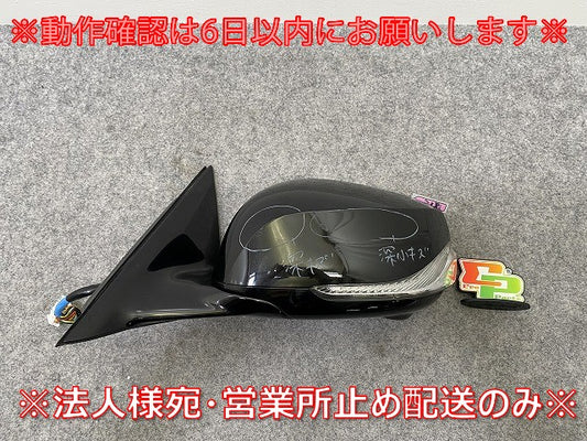 スカイライン/SKYLINE V37/YV37/HV37/HNV37/ZV37/400R 純正 左 ドアミラー 18線 ウインカーカメラ付 8324/5417 ブラックパール(144541)