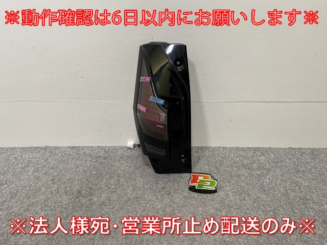 サクラ/SAKURA B6AW 純正 左 テールランプ/ライト/レンズ LED ICHIKOH D286/D287 265557PA0A 日産(144543)