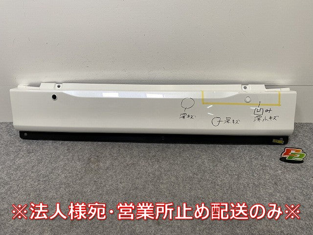 ヴォクシー/ノア/ウェルキャブ 90系/ZWR90W/ZWR95W/MZRA90W/MZRA95W 純正 リア バンパー/センター 52159-V1070/80 ホワイトパール(144552)