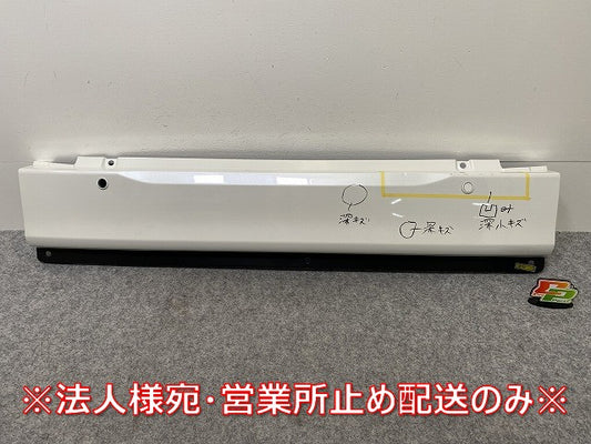 ヴォクシー/ノア/ウェルキャブ 90系/ZWR90W/ZWR95W/MZRA90W/MZRA95W 純正 リア バンパー/センター 52159-V1070/80 ホワイトパール(144552)