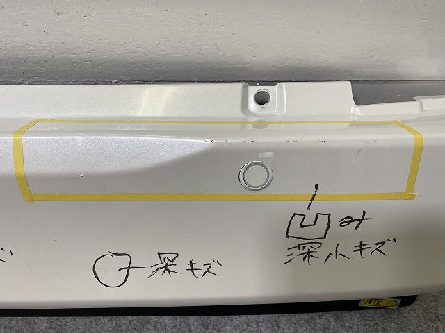 ヴォクシー/ノア/ウェルキャブ 90系/ZWR90W/ZWR95W/MZRA90W/MZRA95W 純正 リア バンパー/センター 52159-V1070/80 ホワイトパール(144552)