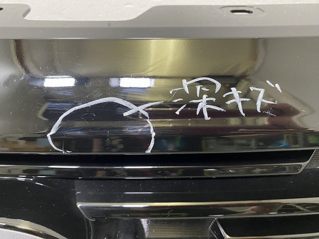 セレナ X/XV/C28/NC28 e-POWER/GC28 純正 フロント グリル/ラジエーターグリル 62310 7DA0A/62310 7DA1A ブラック ソリッド 日産(144553)