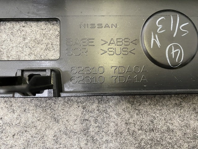 セレナ X/XV/C28/NC28 e-POWER/GC28 純正 フロント グリル/ラジエーターグリル 62310 7DA0A/62310 7DA1A ブラック ソリッド 日産(144553)