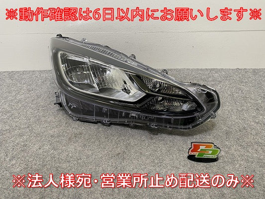 アクア/AQUA MXPK10/MXPK11/MXPK15/MXPK16 純正 右 ヘッドライト/ランプ レベライザーLED 刻印X4 KOITO 52-335 81105-52N70 トヨタ(144559)
