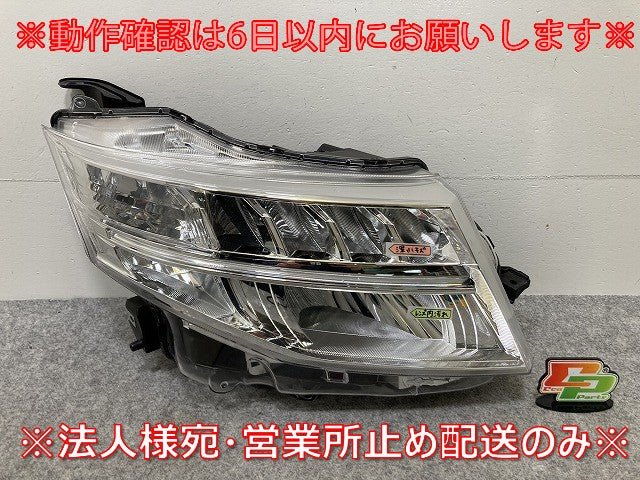 ルーミー/トール/カスタム 純正 前期 右 ヘッドライト/ランプ レベライザーLED STANLEY W3918 81130-B1220 トヨタ(144565)