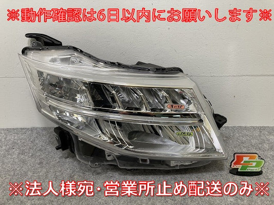 ルーミー/トール/カスタム 純正 前期 右 ヘッドライト/ランプ レベライザーLED STANLEY W3918 81130-B1220 トヨタ(144565)