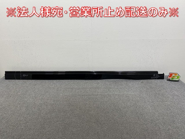 セレナ/ハイウェイスター C28/FC28/FNC28 e-POWER/GFC28 純正 右 サイドステップ/サイドスカート 7610 A2680 76850-7DF2A(144572)