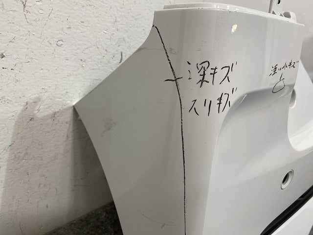 ルークス ハイウェイスター/eKクロススペース B44A/B45A/B47A/B48A B34A/B35A/B37A/B38A 純正 リア バンパー 85022 7NA-0(144578)