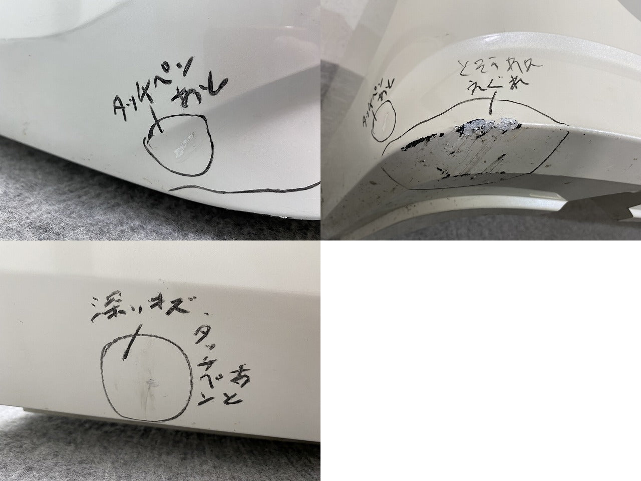 セレナ S/X/G/XV C27/GC27/GNC27 e-POWER/HC27 純正 前期 リア バンパー 85022 5TA0H ブリリアントホワイトパール QAB 日産(144579)