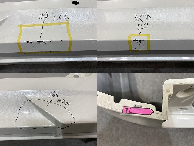 セレナ S/X/G/XV C27/GC27/GNC27 e-POWER/HC27 純正 前期 リア バンパー 85022 5TA0H ブリリアントホワイトパール QAB 日産(144579)