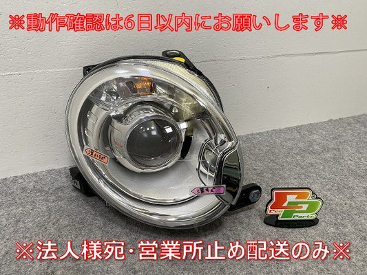 新品!500 31212/31209 純正 右 ヘッドライト/ランプ キセノン HID AFS無 バラスト AL Automotive Lighting 52059132 52059132(144582)