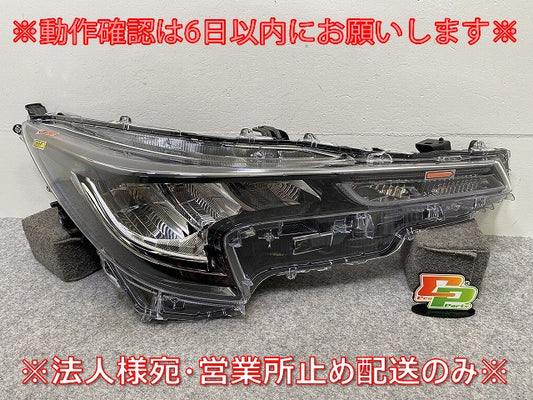 カローラ セダン/ツーリング 210系/NRE210/ZRE212/MZEA17/ZWE211/ZWE214/ZWE219/ZWE215 純正 右 ヘッドライト LED 刻印U 12-633(144585)