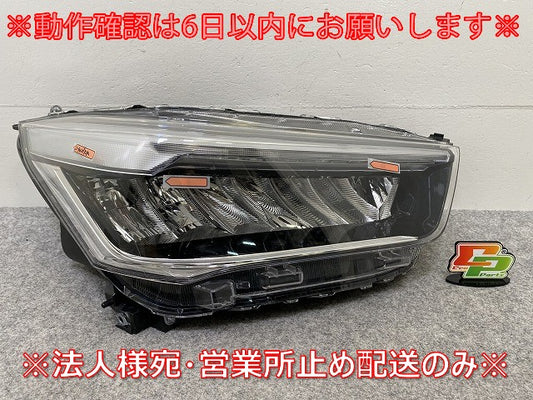 ライズ/ロッキー/レックス A200A/A210A/A201A/A202A A200S/A210S/A201S/純正 右 ヘッドライト LED 刻印AD1 1991 81110-B1710 (144586)