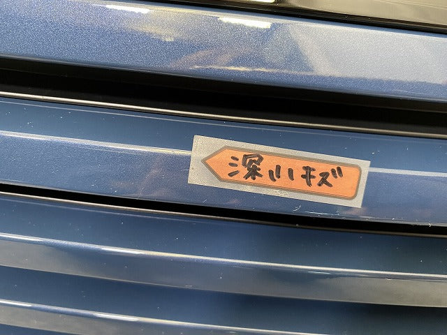 新車取り外し!ヴェゼル/VEZEL RV3/RV4/RV5/RV6 純正 後期 フロント グリル/ラジエーターグリル シーベッドブルーパール	 B645P(144592)