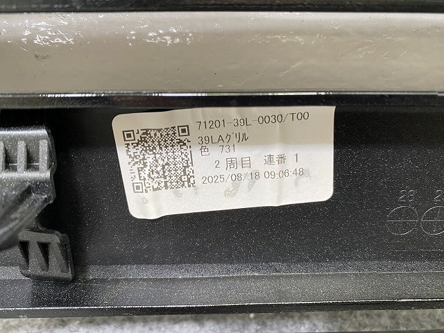 新車取り外し!N-BOX/NBOX Nボックス JOY/ジョイ JF5/JF6 純正 フロント グリル/ラジエーターグリル カメラ穴付 71201-39L ブラック(144605)